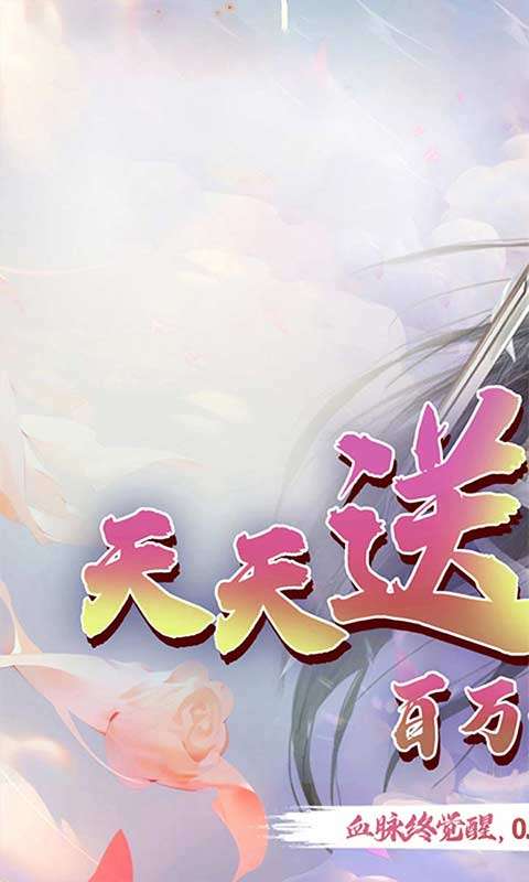 铸剑师(六道战神0.05折)0