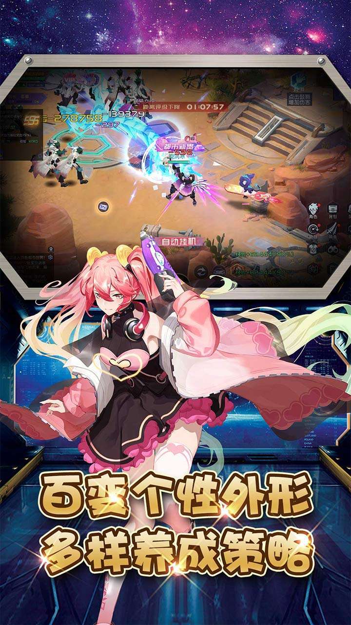 霹雳决(都市异能王)0