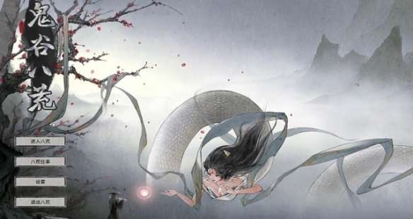 鬼谷八荒羽化神鸟选什么?羽化神鸟选择推荐