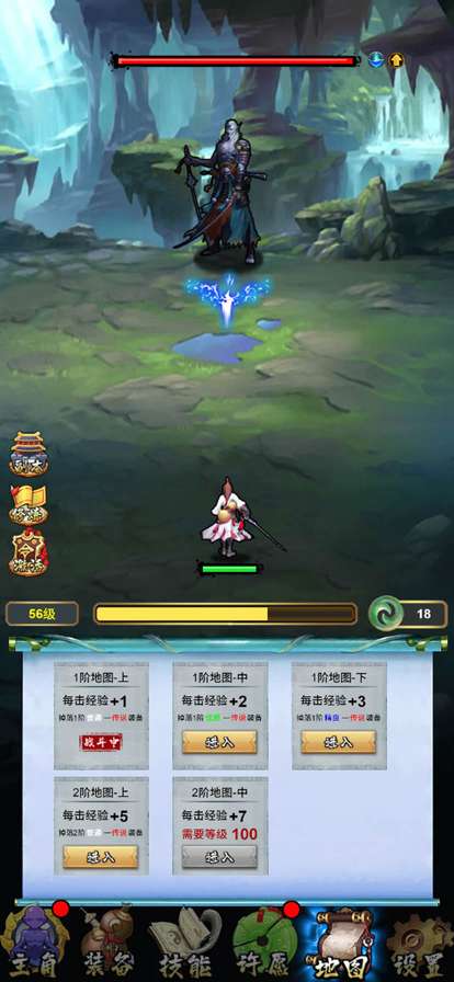 张三的大宝剑ios版4