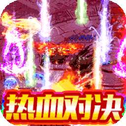 神域苍穹（BT倍攻无限刀）