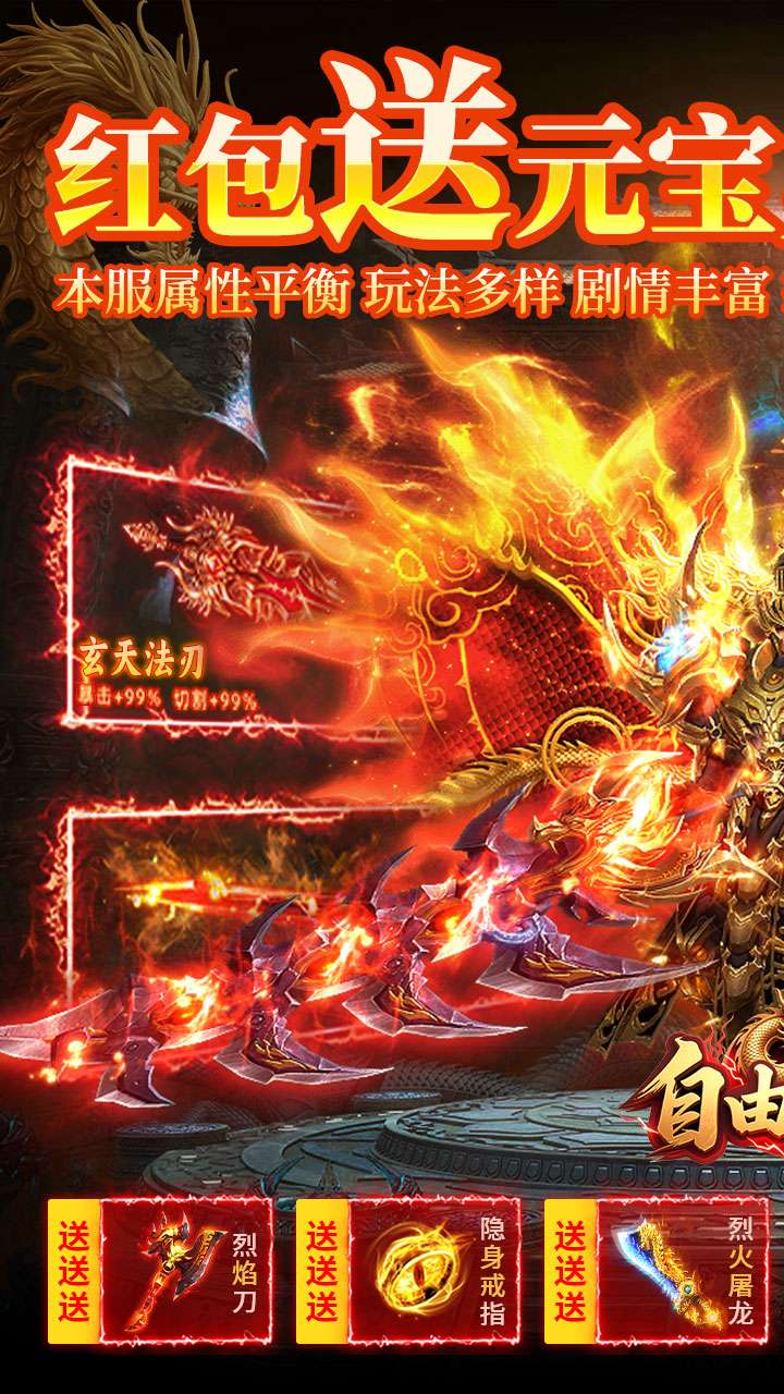 自由之光(幽冥沉默无限货币)0