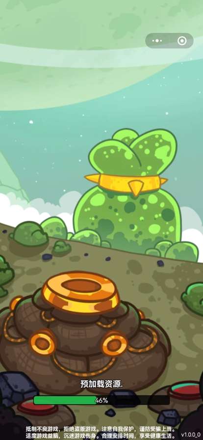 我的碉堡能成长ios版3