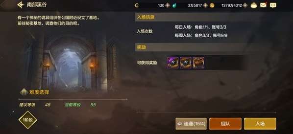 dnf手游深渊派对邀请函怎么获得,深渊派对邀请函获取方法