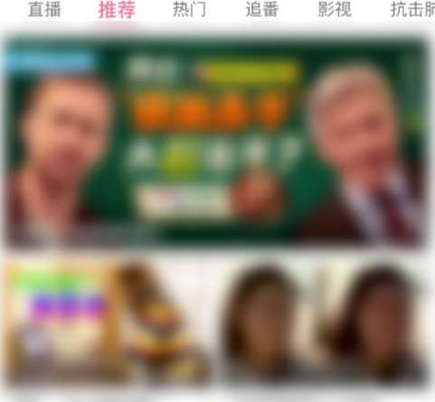 哔哩哔哩定时关闭在哪设置-哔哩哔哩设置定时关闭的方法