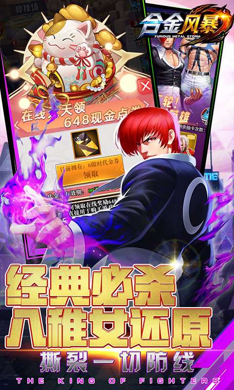 合金风暴(0.1折送5星雅典娜)2