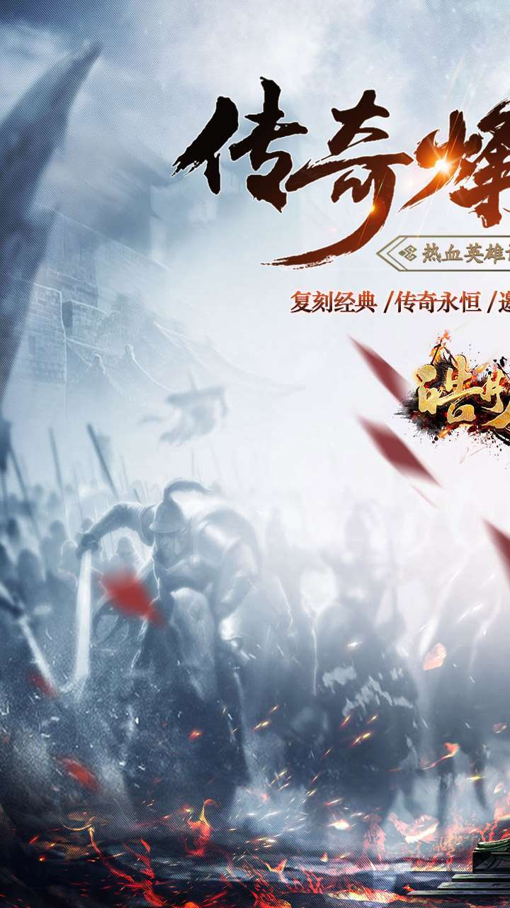 皓月屠龙(BT全爆光速刀)0