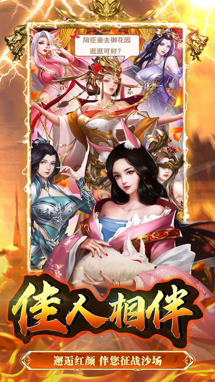 大秦帝国风云录（0.05折百家争鸣）3