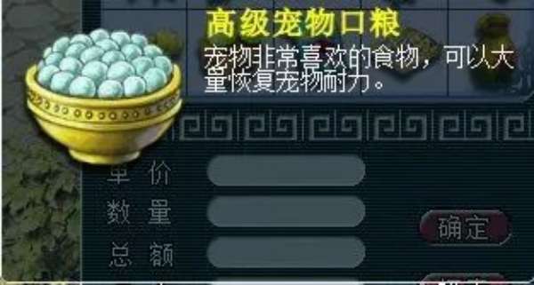 梦幻西游手游仙灵店铺在哪学习-梦幻西游手游仙灵店铺学习位置介绍