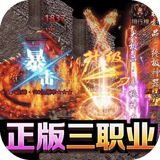 釜底抽薪（BT送赞助狂暴）