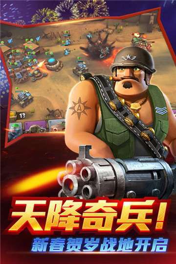 战地冲突(0.1折爽充版)1