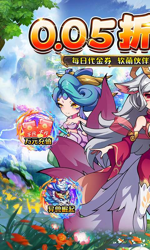 战神新世纪(异兽0.05折买断版)0