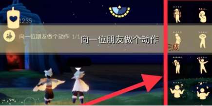 光遇10.31每日任务怎么做 光遇10.31每日任务攻略