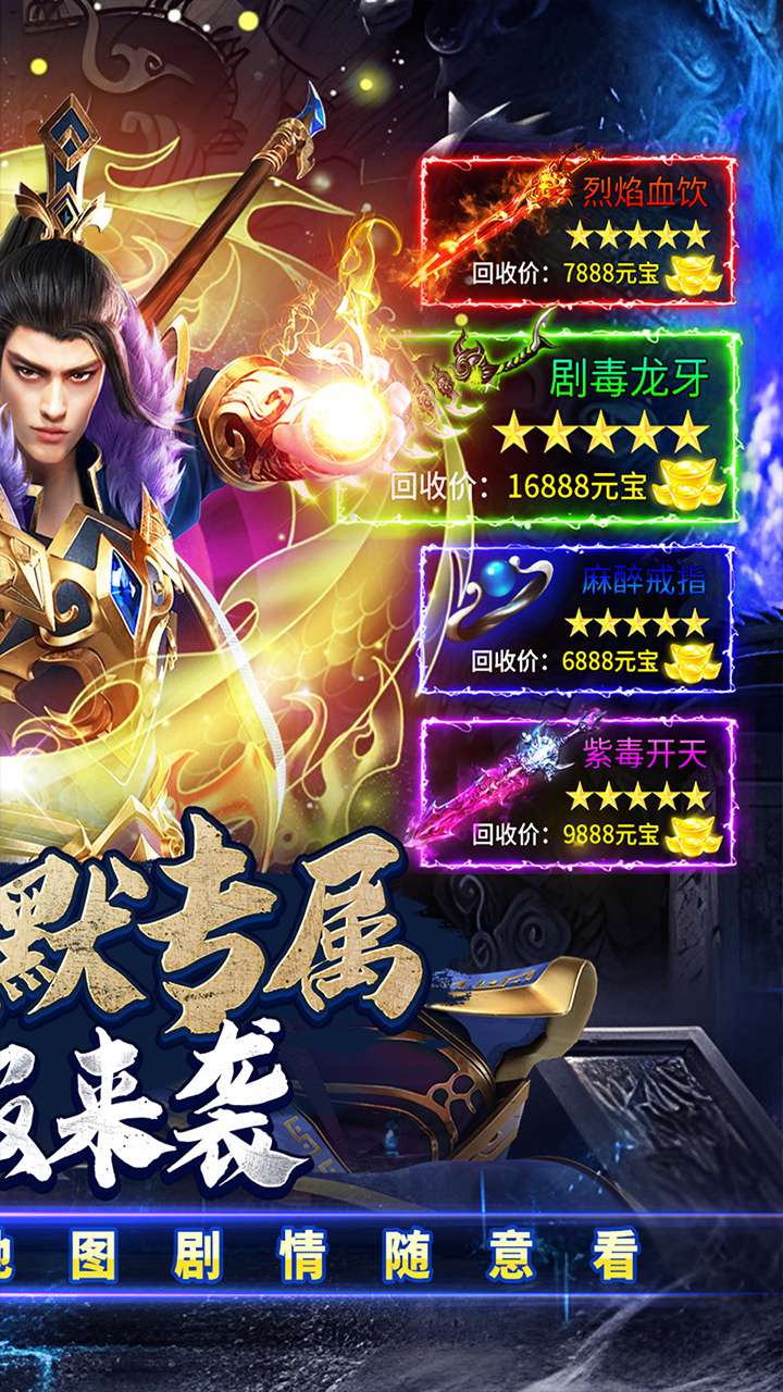 百战三界2(天罚沉默)1