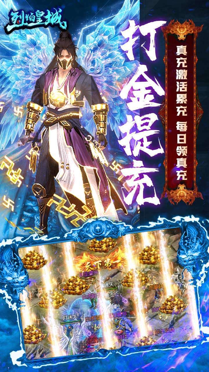 烈焰皇城(BTGM高爆刷充)4