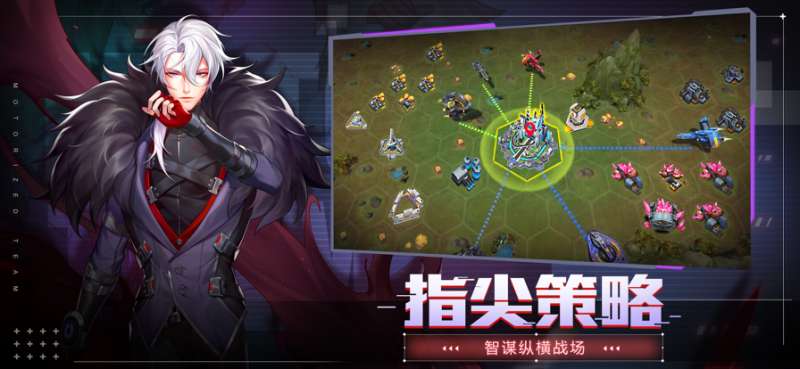 超杀机动队ios版2