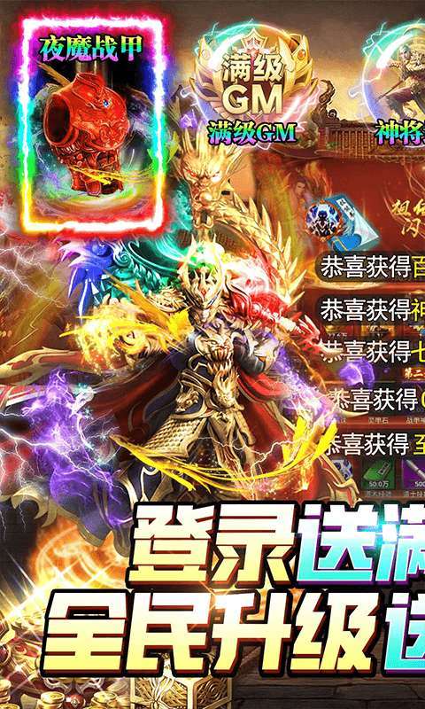 无限冲击(满GM百万代币)0