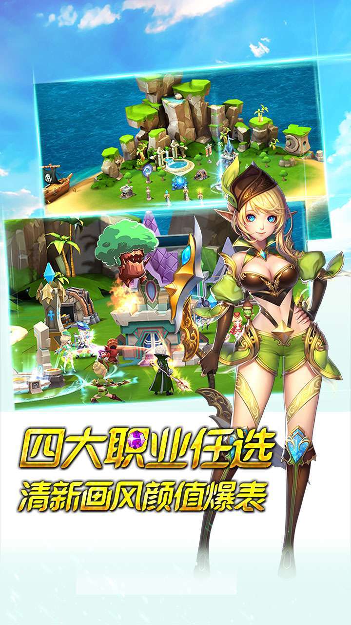 永恒之歌(BT送超V无限)4