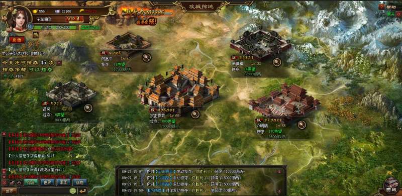 攻城掠地,野炊练兵令