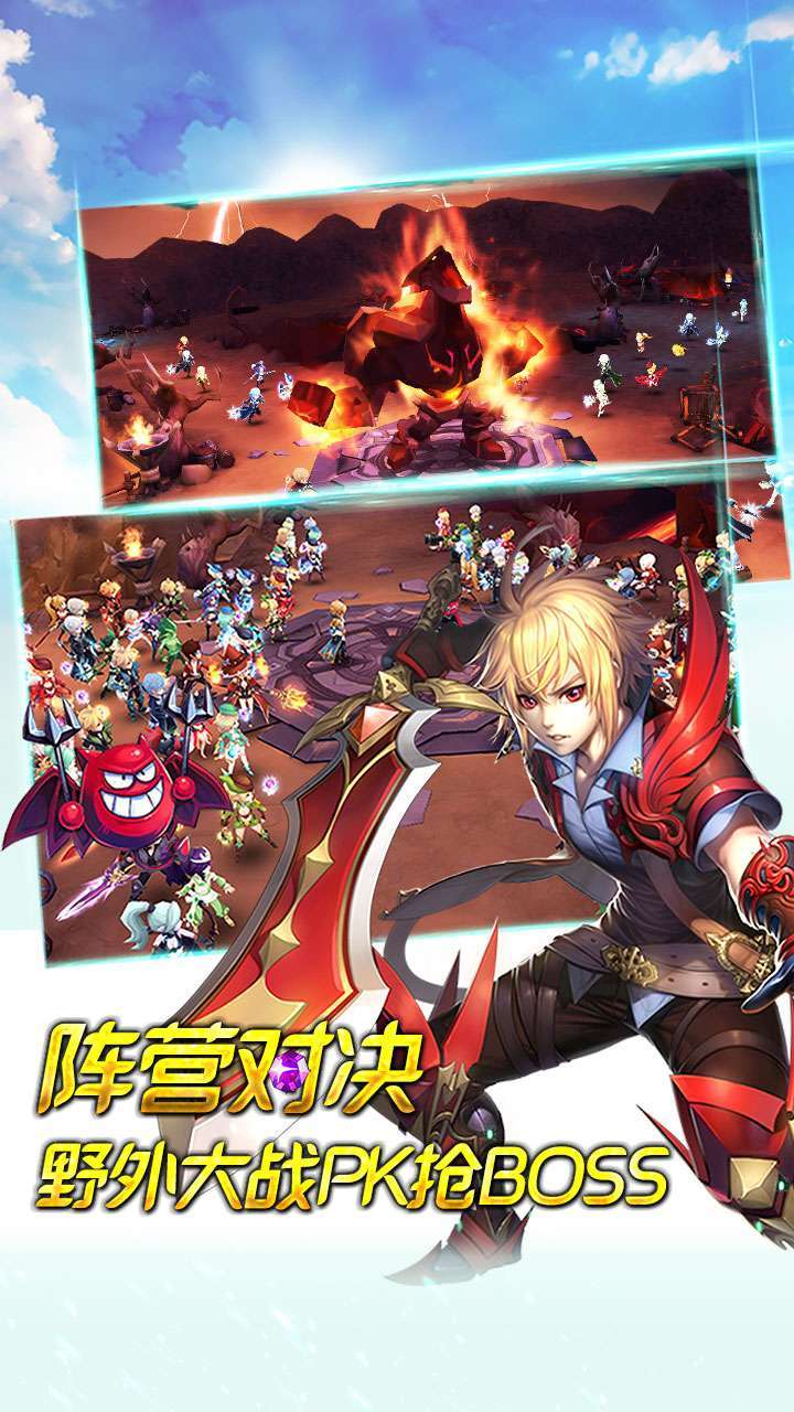 永恒之歌(BT送超V无限)2