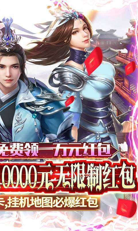 风之旅团(日送1W红包)1