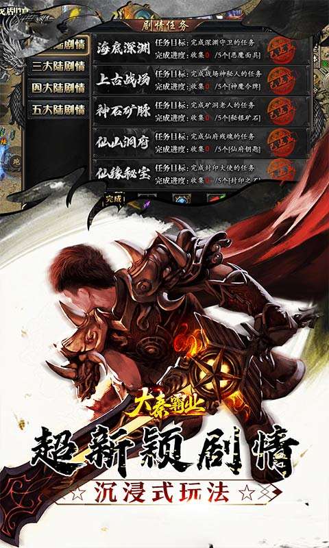 大秦霸业(曦战超神器福利版)3