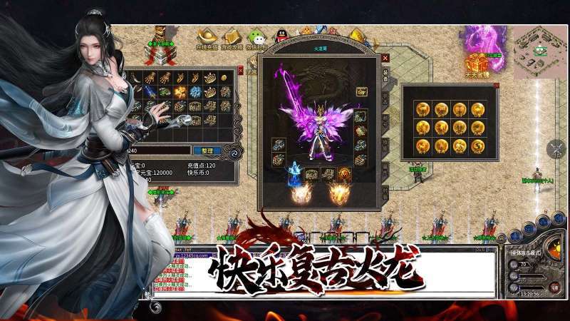 快乐复古手机版0