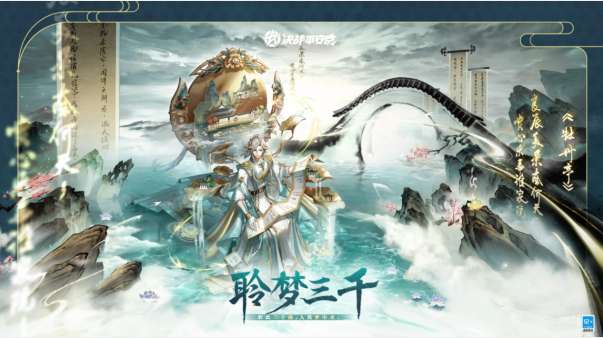 决战平安京帝释天传说皮肤怎么样 决战平安京帝释天传说限定皮肤