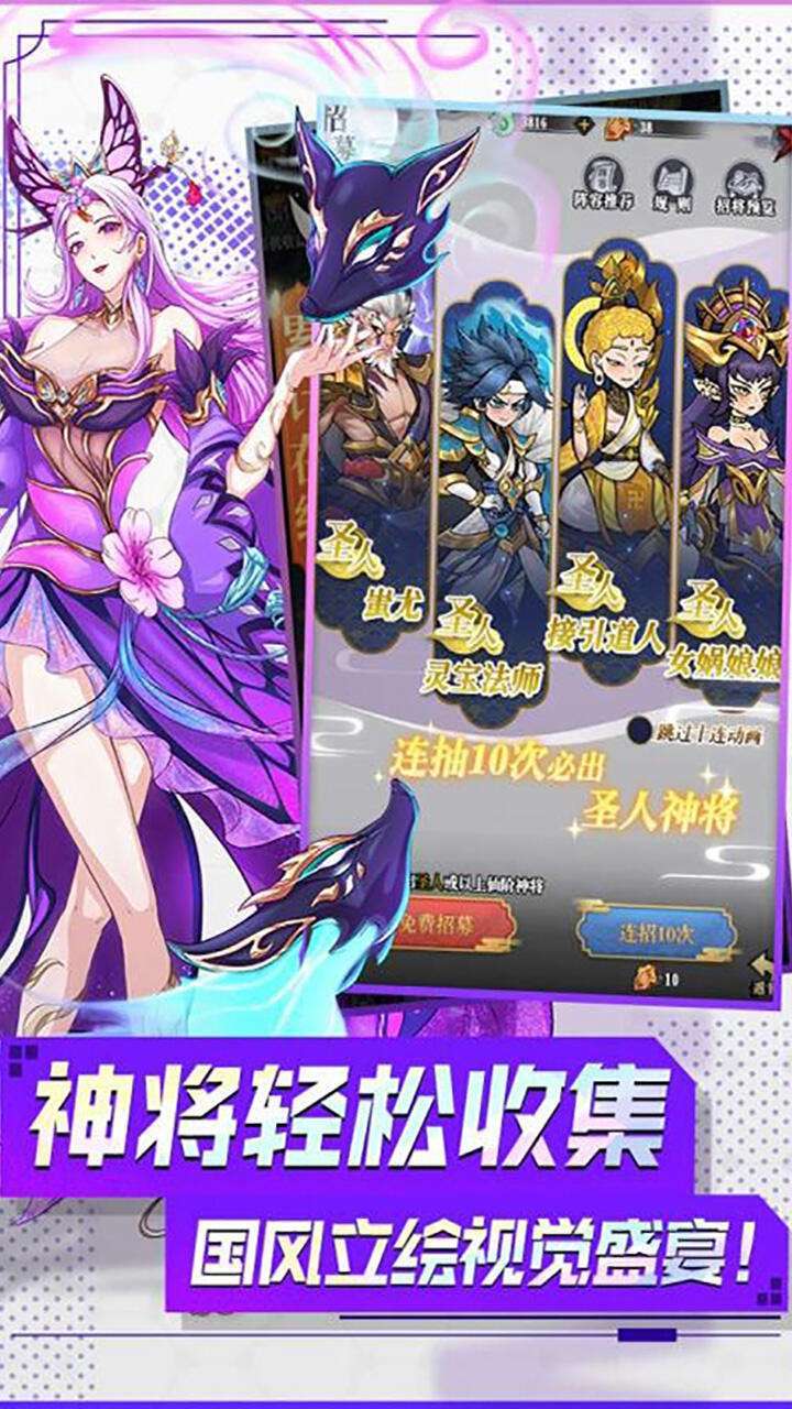 天命(大战神话)1