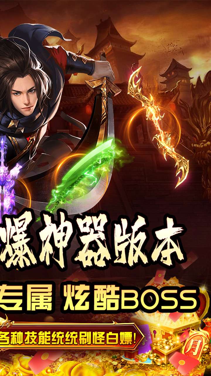 拳无双(神器专属沉默)1