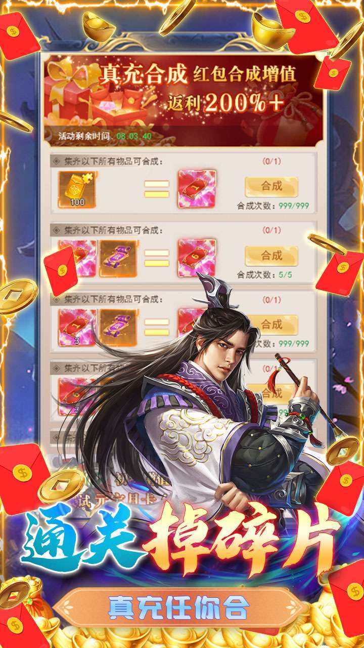 游艺传奇(BT-直送贵族10)4