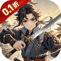 女神三国(0.1折全服送元宝)