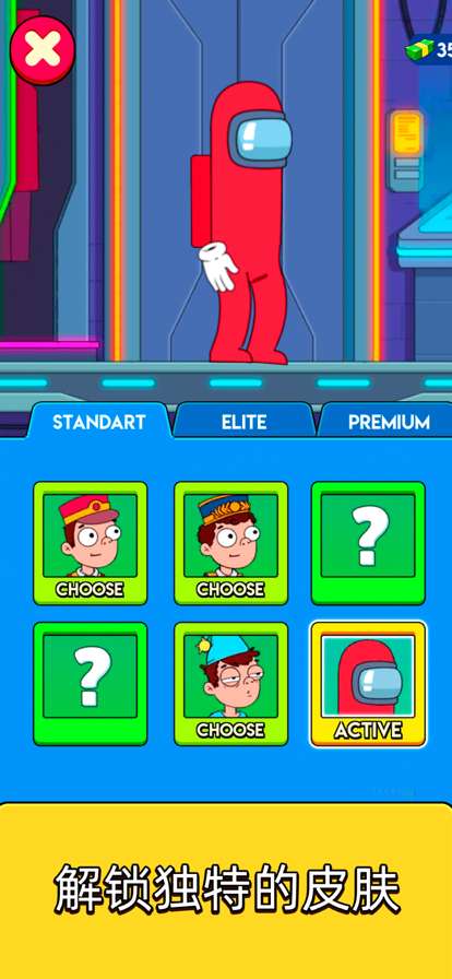 酒店电梯：酒店门卫模拟器;经营类游戏ios版5