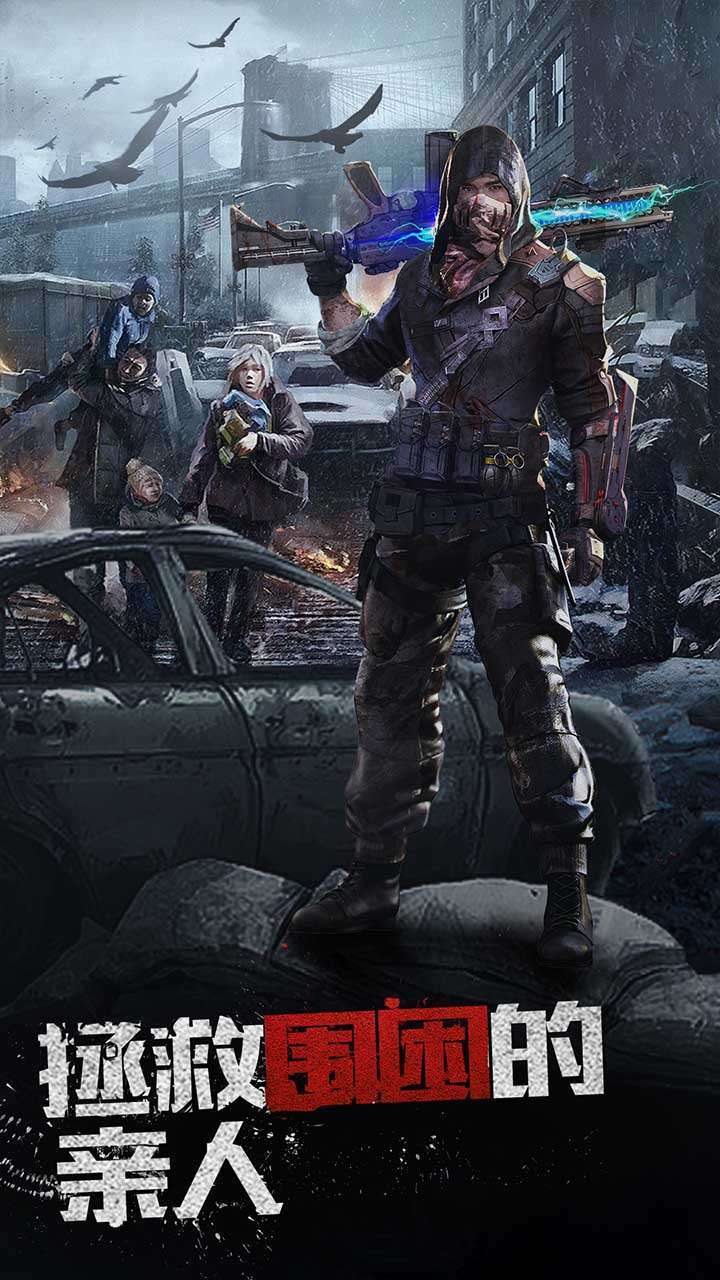 文明曙光(充值返真钻)3