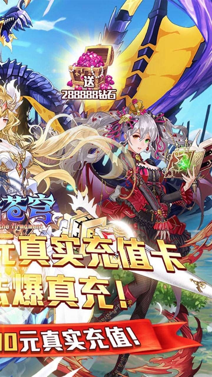 鹰击苍穹(BT-无限爆真充)1