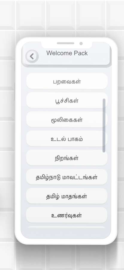 Word.ly : Word Search Puzzlesios版4