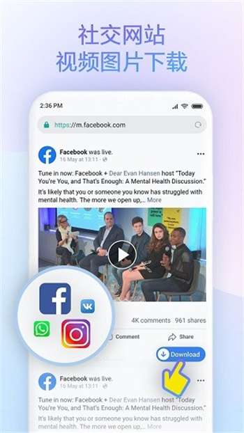 小米浏览器国际版4