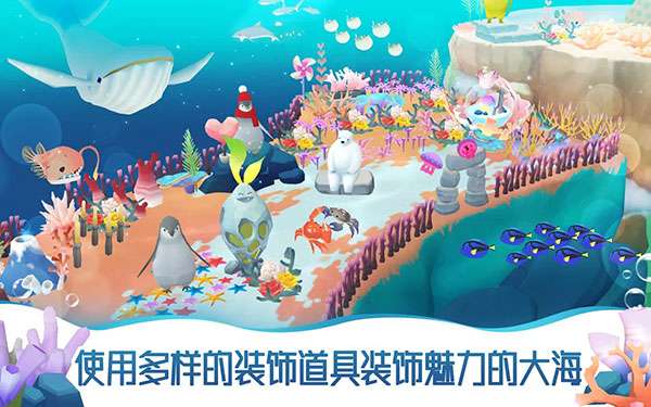 深海水族馆世界4