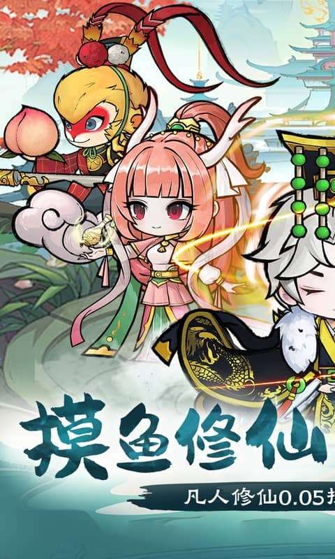 梦仙灵(0.05折送全灵兽图鉴)0