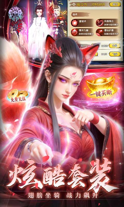 花千骨(正版0.1折)1