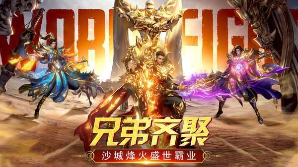 小小屠龙之屠龙刀4