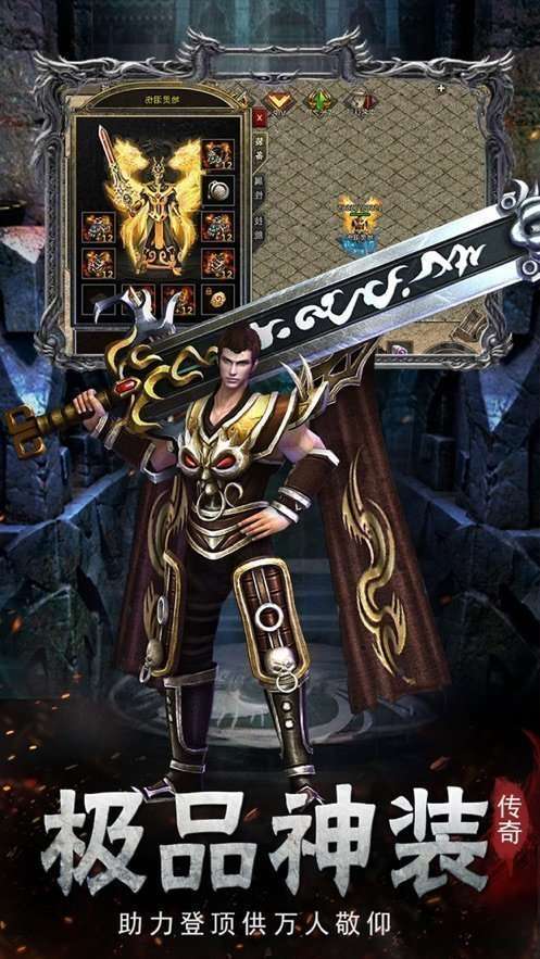 决胜苍穹之武易传奇3