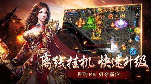 天下大乱传奇复古版本0