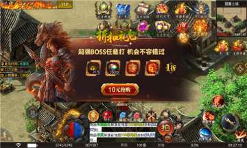 古月极限神力超变2