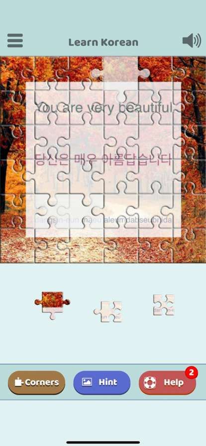 Learn Korean with Puzzlesios版3