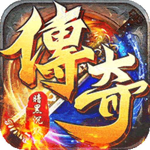 雷霆战魂（暗黑沉默内置免费版）