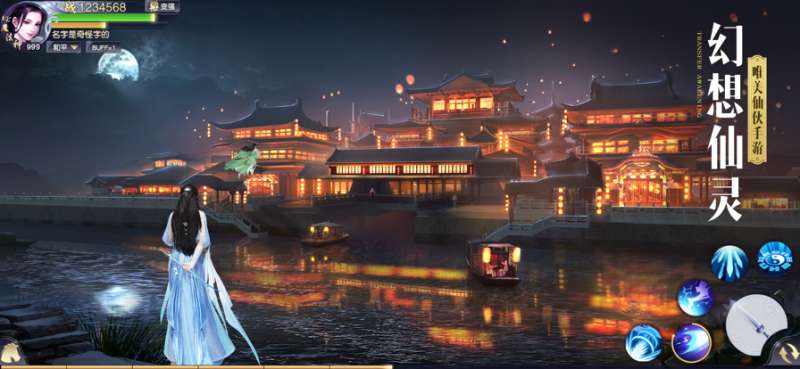 幻想仙灵:唯美仙侠游戏ios版0