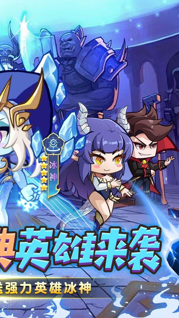 勇闯女巫塔（0.1折送万充无限抽）1