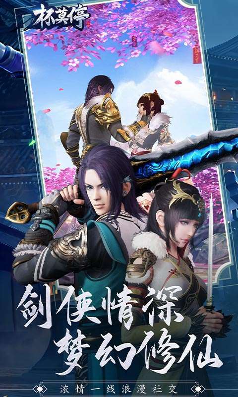 杯莫停(送绝版狸猫)4