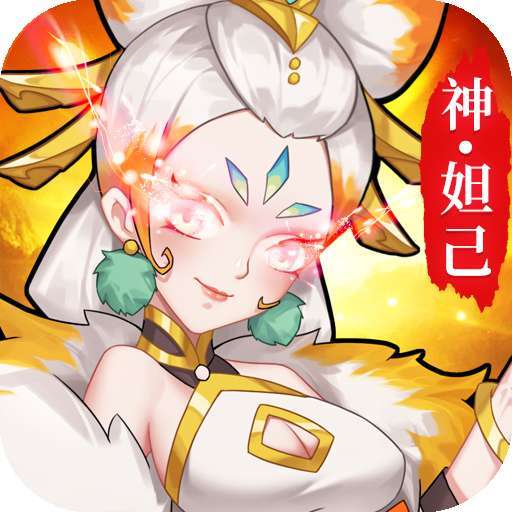 出击吧师兄（送首充）